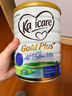 可瑞康（karicare）金裝嬰兒配方牛奶粉1段(0-6月) 雙益生元A2蛋白 3罐箱裝 曬單實(shí)拍圖