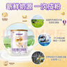 圣元（Synutra）優(yōu)博剖蓓舒幼兒配方牛奶粉 12-36月 3段800克 歐洲奶源剖宮產(chǎn)專(zhuān)研 曬單實(shí)拍圖
