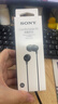 索尼（SONY） MDR-EX15LP 有線(xiàn)耳機3.5mm接口 入耳式耳機 手機音樂(lè )耳機 電腦筆記本適用 黑色 曬單實(shí)拍圖