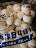 雙魚(yú)（DOUBLE FISH）展翅V40+兵乓球 ABS有縫專(zhuān)業(yè)比賽訓練用球標準家用比賽訓練乒乓球 100只 B40+一星球袋裝 曬單實(shí)拍圖