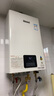 林內（Rinnai）【小蠻腰】13升燃氣熱水器 天然氣熱水器 智慧恒溫升級CPU 低水壓?jiǎn)?dòng)13GD31（JSQ26-GD31） 曬單實(shí)拍圖