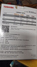 東芝（TOSHIBA） NAS級22TB機械硬盤(pán)N300 Pro臺式機硬盤(pán)CMR垂直個(gè)人云存儲服務(wù)器企業(yè)監控 22TB 套餐1：送sata線(xiàn)+螺絲 曬單實(shí)拍圖