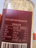 輕時(shí)黑松露歐芹大蒜鹽140g 0脂肪0添加歐芹大蒜粉西餐牛排水煮菜調料 曬單實(shí)拍圖