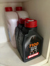 摩特（MOTUL）摩托車(chē)機油 賽道摩托車(chē)潤滑油 4T四沖程發(fā)動(dòng)機潤滑油 7100 15W-50 SP 酯類(lèi)全合成 1L 曬單實(shí)拍圖