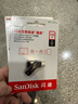 閃迪（SanDisk）128GB Type-C USB3.2 手機U盤(pán)DDC3黑色 讀速高達400MB/s 自動(dòng)備份 手機電腦兩用  曬單實(shí)拍圖