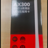 Tenda騰達 usb無(wú)線(xiàn)網(wǎng)卡wifi6 智能免驅AX300 無(wú)線(xiàn)網(wǎng)卡臺式機專(zhuān)用 wifi接收器 高增益天線(xiàn) 無(wú)線(xiàn)wifi發(fā)射 曬單實(shí)拍圖