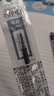 百樂(lè )（PILOT）【熱門(mén)商品】Juice up筆芯0.5mm中性筆按動(dòng)筆芯st速干簽字筆練字水筆芯替芯LP3RF-12S5-B 黑色 5支 曬單實(shí)拍圖