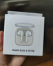 小米（MI）Redmi Buds 6 活力版 藍牙耳機 30小時(shí)長(cháng)續航 適用于安卓蘋(píng)果手機 藍色 曬單實(shí)拍圖