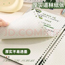 法拉蒙 A5/60張不硌手活頁(yè)本筆記本本子可拆卸替換內芯學(xué)生線(xiàn)圈本考研加厚記事本錯題本 A5-黑色/橫線(xiàn) 曬單實(shí)拍圖