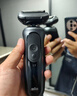 博朗（BRAUN）朱一龍同款7系Pro+配收納架整機德國進(jìn)口往復式剃須刀電動(dòng)多功能送男朋友老公生日禮物馬年禮盒 曬單實(shí)拍圖