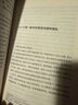 理想國 | 唐諾作品系列 求劍 聲譽(yù) 閱讀的故事 文字的故事 我播種黃金 盡頭 閱讀的辭海，現代理想讀者之書(shū)  理想國圖書(shū)官方旗艦店 聲譽(yù) 曬單實(shí)拍圖