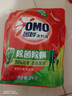 奧妙洗衣液 除菌除螨持久留香酵素去污漬長(cháng)效抑菌 機洗手洗瓶袋裝組合 6斤【瓶袋實(shí)惠裝】 曬單實(shí)拍圖