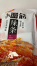 衛龍 辣條 香辣味282g/袋 小面筋 休閑小零食 約13包 懷舊童年 曬單實(shí)拍圖