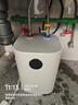 米家小米智能小廚寶7升S1 2000W速熱增容定時(shí)家用儲水式電熱水器即熱 一級能效以舊換新H03ZM 曬單實(shí)拍圖