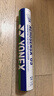 尤尼克斯（YONEX）羽毛球AS02/03/05/9YY天然羽毛飛行穩定比賽訓練耐打 AS-03/精選鴨毛/一桶 1筒 二速 曬單實(shí)拍圖