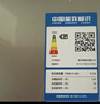 海爾（Haier）「真省電」217L三門(mén)小冰箱黑金凈化一級能效風(fēng)冷無(wú)霜星輝銀BCD-217WGHC3E9S9國家補貼 曬單實(shí)拍圖
