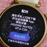 HUAWEIWATCH GT 6 雅丹黑 46mm智能手表多維情緒健康全新騎行體驗21天超長(cháng)續航華為GT6手表GT5升級 曬單實(shí)拍圖