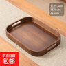 家用餐盤(pán)長(cháng)方形竹木托盤(pán)竹質(zhì)客廳點(diǎn)心盤(pán)帶把手竹盤(pán)子餐具酒店茶盤(pán) 胡桃色-方形提手【40*28*5】 曬單實(shí)拍圖