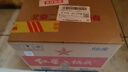 紅星二鍋頭 大二 清香型白酒 56度 500ml*12瓶 整箱裝 純糧酒年貨送禮 曬單實(shí)拍圖