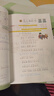 一本26春季新版一本課本預習筆記課堂筆記下冊語(yǔ)文數學(xué)英語(yǔ)教材課堂學(xué)霸隨堂筆記課本預習1-6年級 二三四五年級學(xué)霸課堂預習筆記人教北師蘇教 一年級下冊 【2本裝】語(yǔ)文(人教版)+數學(xué)（人教版） 曬單實(shí)拍圖