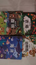 全套12冊藏起來(lái)的小秘密第一輯第二季翻翻書(shū)繪本0-3歲兒童寶寶書(shū)3到6歲3D立體情景體驗啟蒙益智早教書(shū) 第1輯：全4冊 曬單實(shí)拍圖