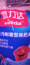 微力達無(wú)紡布藍拖把替換頭2個(gè)裝傳統拖把頭吸水凈污德國百年清潔品牌 曬單實(shí)拍圖