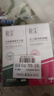 雅漾15%壬二酸水楊酸凝膠祛痘黑頭粉刺閉口淡化痘印細致毛孔家用 壬二酸*1+水楊酸*1【日夜雙護】 曬單實(shí)拍圖