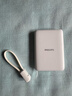 飛利浦國家3c認證無(wú)線(xiàn)磁吸充電寶兼容蘋(píng)果快充自帶線(xiàn)1萬(wàn)毫安大容量移動(dòng)電源便攜可上飛機禮品定制logo 曬單實(shí)拍圖