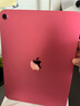 Apple/蘋(píng)果 iPad11英寸 A16芯片2025年款 平板電腦 (256GB WLAN版/學(xué)習辦公娛樂(lè ))粉色 曬單實(shí)拍圖
