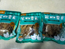 HELLOJOYhellojoy狗狗零食成犬幼犬磨牙訓狗獎勵雞鴨肉干540g(180g*3袋) 曬單實(shí)拍圖