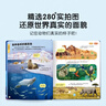 兒童科學(xué)啟蒙大百科 寶寶巴士點(diǎn)讀繪本兒童百科全書(shū)童書(shū)繪本3-6歲幼兒園推薦睡前故事 科普讀物年貨節 早教發(fā)聲書(shū) 兒童年貨節送禮 曬單實(shí)拍圖