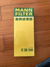 曼牌濾清器（MANNFILTER）空氣濾清器空氣濾芯空濾空氣格C32130適配奧迪Q5/A4/A5/A4L 曬單實(shí)拍圖