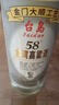 臺島臺灣高粱酒 58度600ML*12瓶濃香型高度糧食白酒整箱 58度 600mL 12瓶 曬單實(shí)拍圖