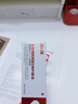 澀岡制薬醫用械字號生長(cháng)因子修復膜液重組人表皮去黑色素沉淀祛痘印去疤痕 曬單實(shí)拍圖