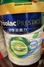 美素佳兒（Friso）皇家美素力港版有機嬰兒配方奶粉1段800g(0-6個(gè)月適用) 曬單實(shí)拍圖