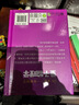 【官方正版】全套6冊 DK一分鐘科學(xué)系列 DK一分鐘數學(xué)心理學(xué)量子物理哲學(xué)天文學(xué) 7-15歲兒童青少年科普百科三四五六年級中小學(xué)生課外書(shū) 【一套買(mǎi)齊全套6冊】DK一分鐘科學(xué)系列 曬單實(shí)拍圖