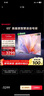 SHARP夏普經(jīng)濟款 65英寸夏普自研畫(huà)質(zhì)算法 金屬全面屏2+32GB 4K超高清高畫(huà)質(zhì)智慧語(yǔ)音電視4T-C65GK5000A 曬單實(shí)拍圖