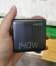 ANKER安克智顯充140W充電器套裝 氮化鎵屏顯type-c多口pd快充100W頭適用蘋(píng)果17iPhone手機筆記本電腦 灰 曬單實(shí)拍圖