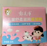 郁美凈面霜寶寶霜鮮奶護膚保濕舒緩滋潤霜卡通成人適用國貨老牌熱銷(xiāo) 舒緩滋養保濕面霜50g 曬單實(shí)拍圖