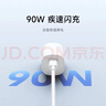 小米（MI）90W GaN 小布丁充電器套裝(USB-C)含數據線(xiàn) 曬單實(shí)拍圖