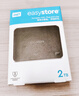西部數據（WD）移動(dòng)硬盤(pán)2TB USB3.0 easystore系列 2.5英寸 機械硬盤(pán) 筆記本電腦外接 外置備份 大容量家庭存儲 曬單實(shí)拍圖