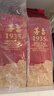 茅臺【官方授權】1935 貴州茅臺酒 醬香型白酒 迎賓送禮酒水 53度 500mL 2瓶 雙支裝（內含禮袋） 曬單實(shí)拍圖