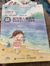 【現(xiàn)貨 速發(fā)】萌 超可愛兒童插畫表現(xiàn)技法從入門到精通 鐘小朋友兒童插畫教程書兒童畫水彩手繪基礎(chǔ)技法水彩臨摹畫冊兒童畫繪畫素描書插畫設(shè)計 曬單實拍圖