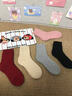 鴨鴨襪子女羊毛襪冬季10A級抗菌保暖防臭耐磨透氣秋冬中筒女襪 曬單實(shí)拍圖