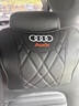 FORSSK奧迪Q5L/A4L/A6L/A3/Q3/Q2L汽車(chē)頭枕腰靠墊車(chē)載用品四季護頸枕 奧迪頭枕1個(gè) 【尊貴黑】 曬單實(shí)拍圖