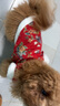 嬉皮狗（hipidog）狗狗新年衣服喜上眉梢唐裝中小型犬過(guò)年喜慶衣服西高地冬季拜年服 德羅紅 XL （建議體重12-15斤） 曬單實(shí)拍圖