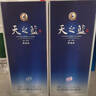 洋河藍色經(jīng)典 天之藍 52度 520ml 雙瓶裝 綿柔濃香型白酒 曬單實(shí)拍圖