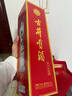 古井貢酒 歲月經(jīng)典10 濃香型白酒 55度 750ml*1瓶 單瓶裝 曬單實(shí)拍圖