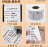 兆燊 留樣標簽 食品食堂留樣標簽貼留樣盒標簽貼紙幼兒園取樣標簽單面三餐 可移膠4*3cm(1000張/包)【京配】 曬單實(shí)拍圖