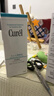 珂潤（Curel）控油潔顏泡沫150ml 氨基酸保濕洗面奶敏感肌適用輕松控油新年禮物 曬單實(shí)拍圖